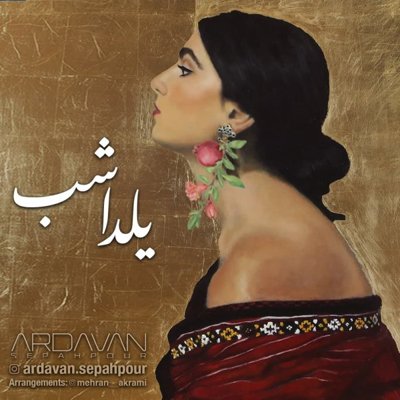 Ardavan Sepahpour