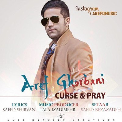 Aref Ghorbani