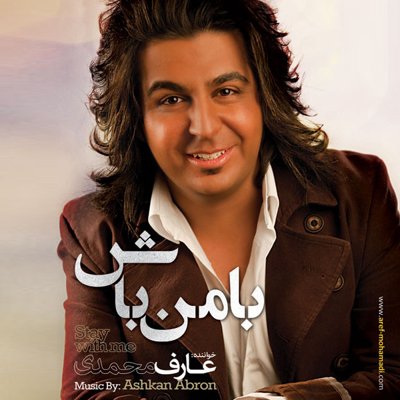 Aref Mohammadi