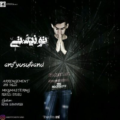 Aref Yusufvand