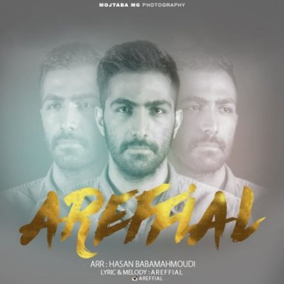 Areffial