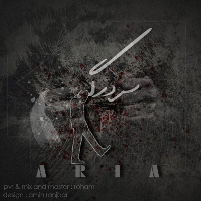 Ariaa