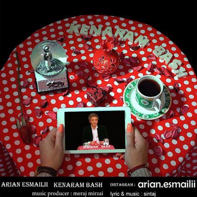 Arian Esmailii