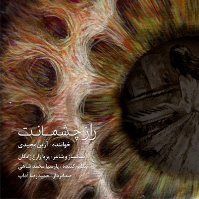 Arian Majidi