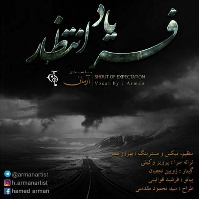 Arman