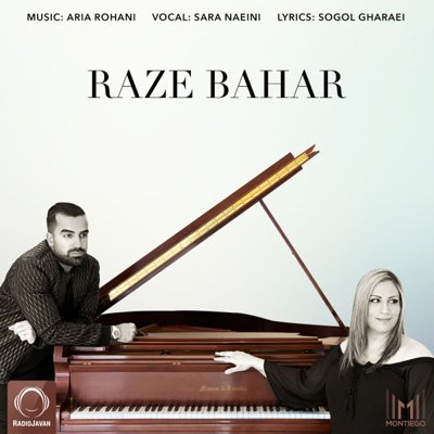 Aria Rohani & Sara Naeini