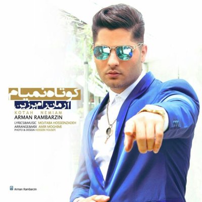 Arman Rambarzin