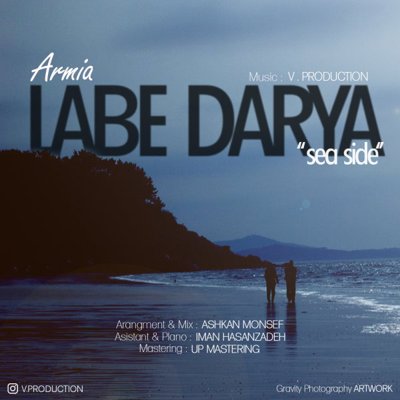 Armia