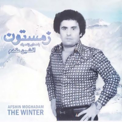 Afshin Moghadam