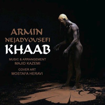 Armin Nejadyousefi
