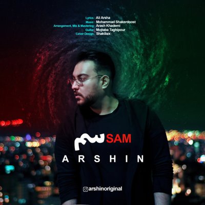 Arshin