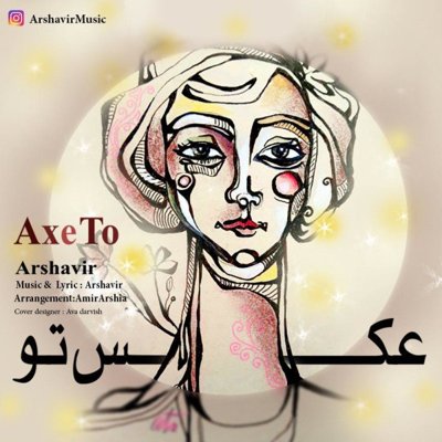 Arshvir