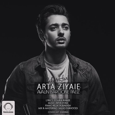 Arta Ziyaei