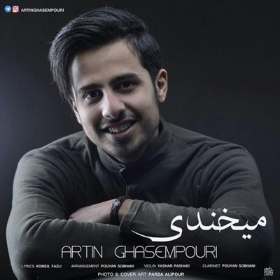 Artin Ghasempouri