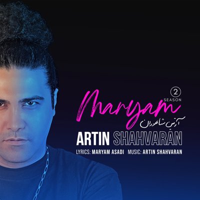 Artin Shahvaran