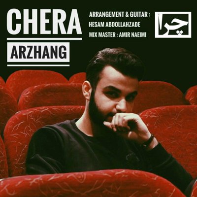 Arzhang