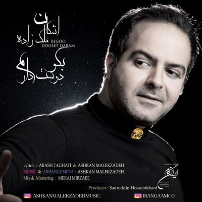 Ashkan Malekzadeh