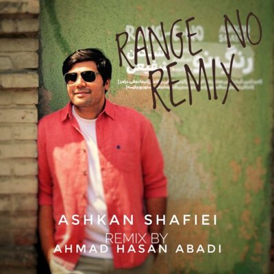 Ashkan Shafiei
