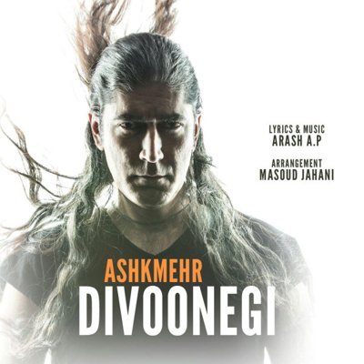 Ashkmehr
