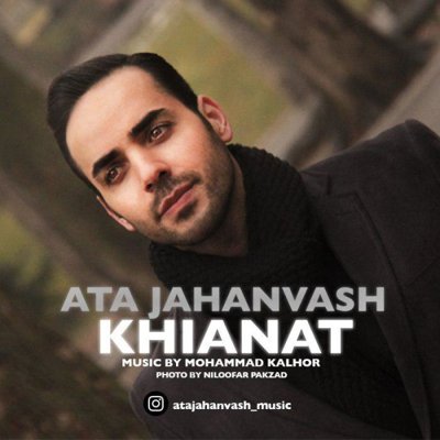 Ata JahanVash