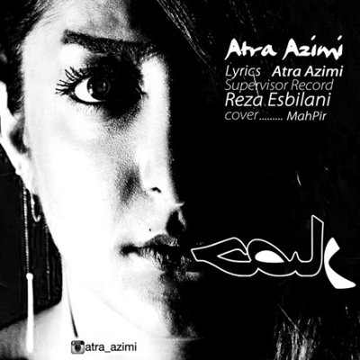 Atra Azimi