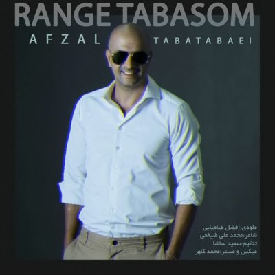 Afzal Tabatabaei