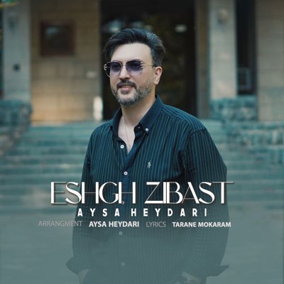 Aysa Heydari