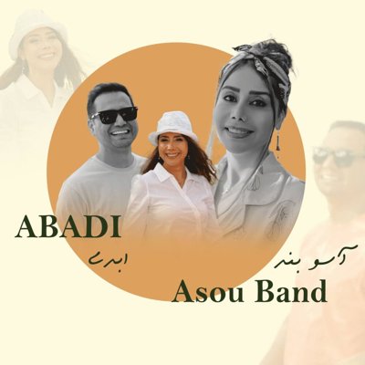 Asou Band