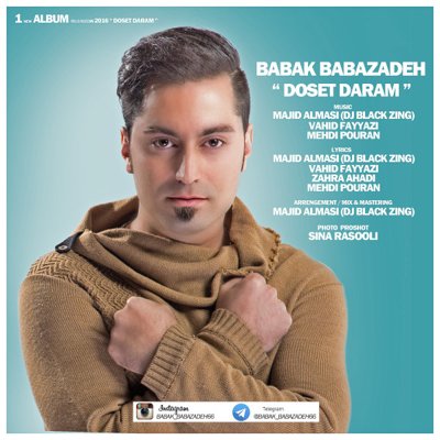 Babak Babazadeh