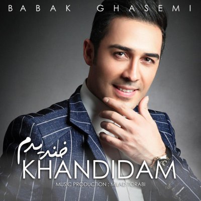 Babak Ghasemi