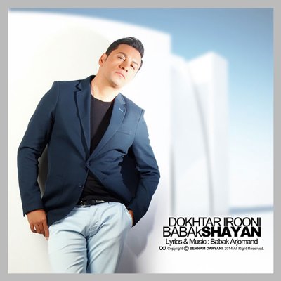 Babak Shayan