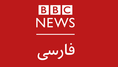 BBC Farsi