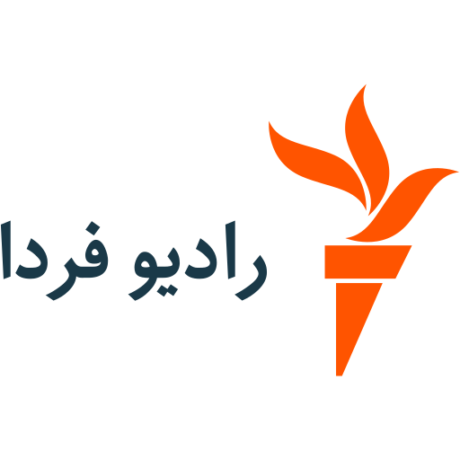 رادیوفردا